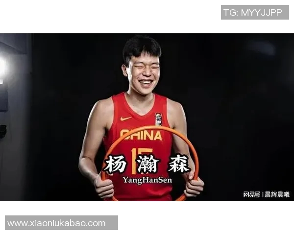 杨瀚森第16顺位登陆NBA