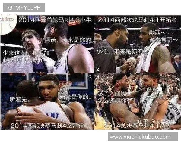 爆梗！邓肯生涯高光时刻，能全看懂的，绝对是马刺20年以上老球迷！